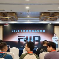 飞傲2026秋季发布会六款新品齐发，全场景HiFi布局再提速