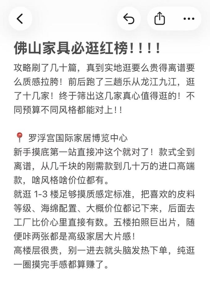 客厅家具