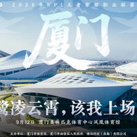 KPL决赛抢票到观赛全攻略：那些老粉不会告诉你的避坑细节