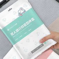  我的旅行好搭子｜洁丽雅印花款一次性四件套，颜值实用都在线！