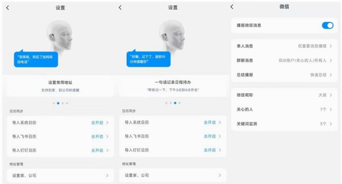 光帆耳机
