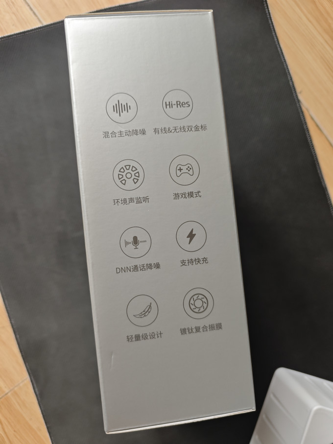 漫步者头戴式耳机