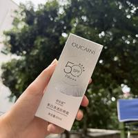 秋冬季宝妈居家接送娃日常防晒实测｜植蔓草，兼顾居家与短途外出