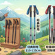 从材质、结构到使用场景，登山杖实测使用体验