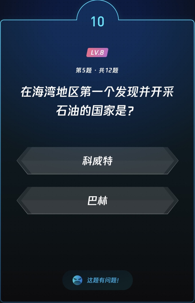 生活教育