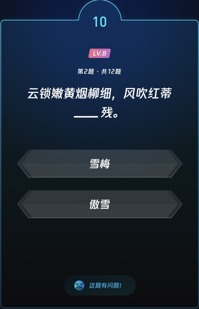 生活教育