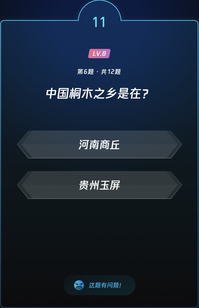 生活教育