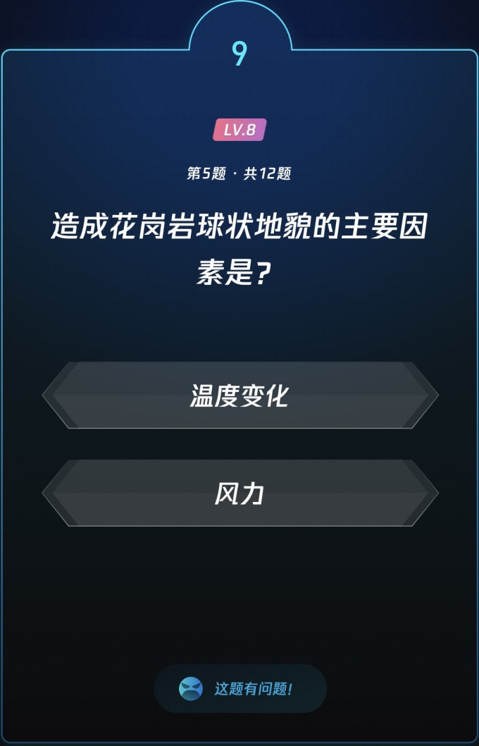 生活教育