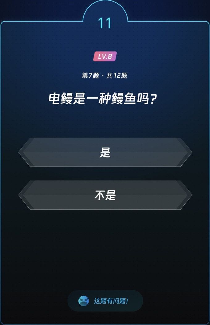 生活教育