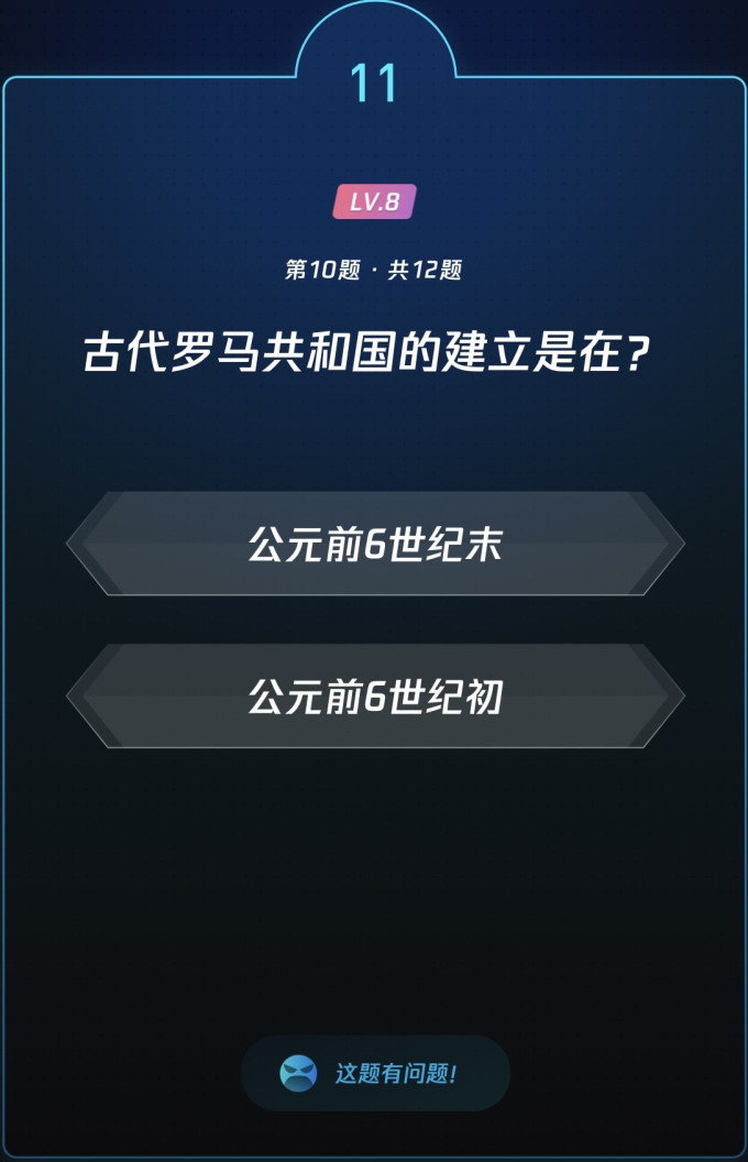 生活教育