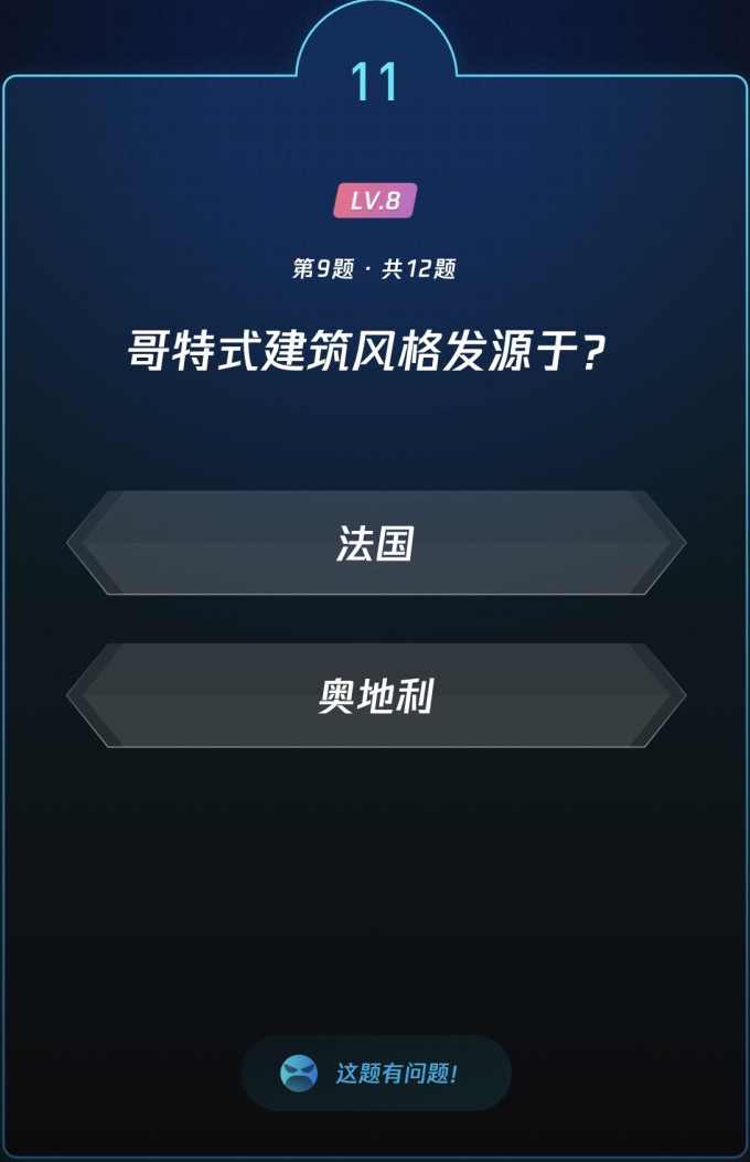 生活教育