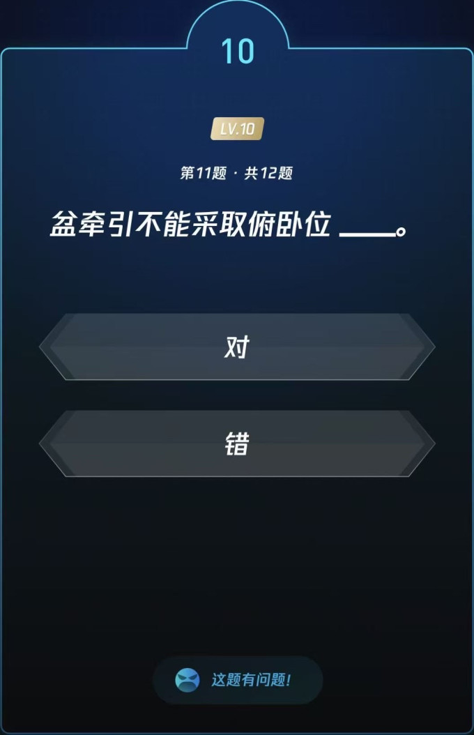生活教育