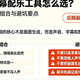 漫剧配音字幕配乐工具怎么选？一篇讲清后期最小组合与避坑要点