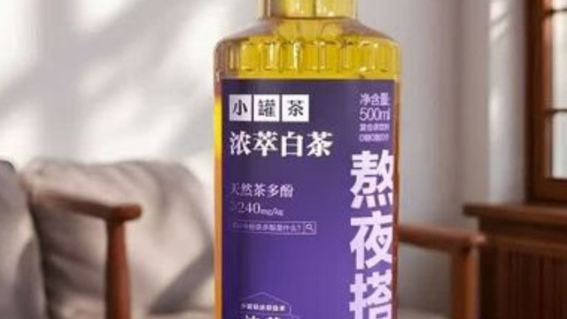 想了解小罐茶这个品牌在行业里做了什么？看下文