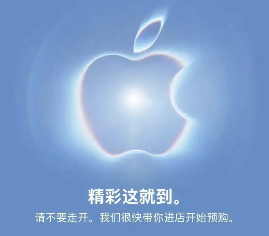 iPhone18 Pro首发货秒光:官网崩了、加价上千,真正的疯狂还没来