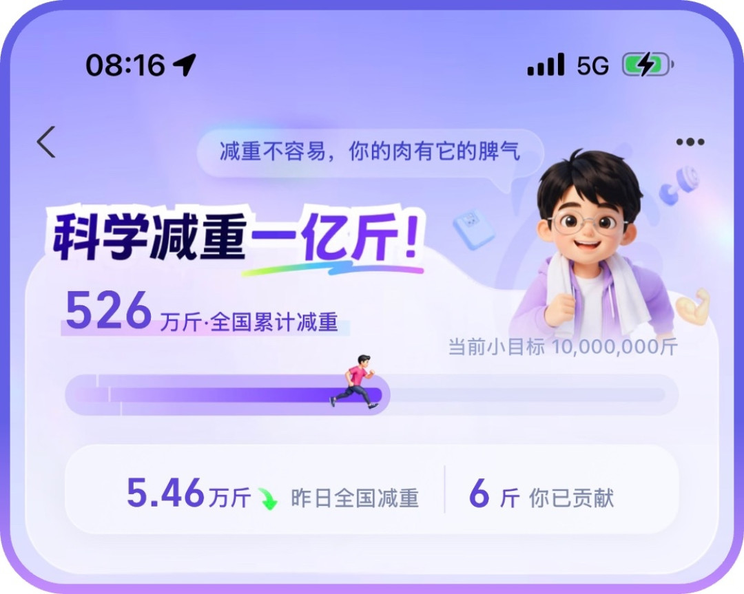 1.5亿人在问AI健康问题：阿福的话哪些能信，哪些必须找医生核对