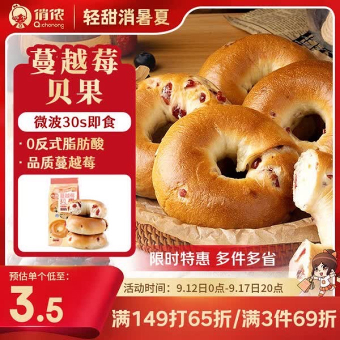 俏侬饼干糕点