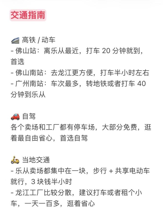 装修主材