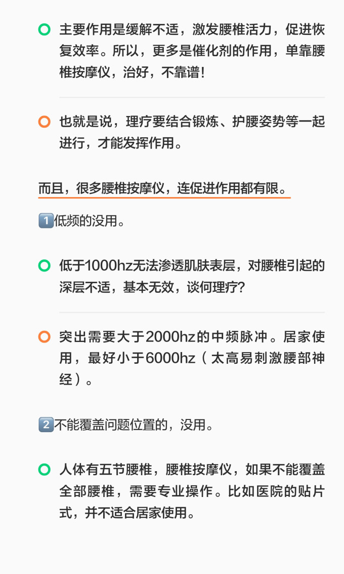 医疗健康