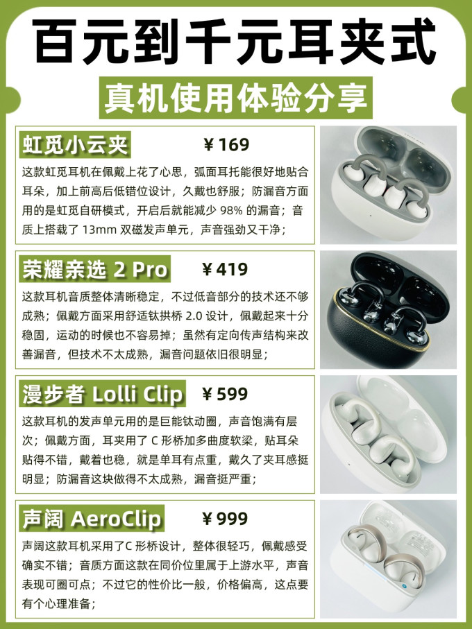 耳机