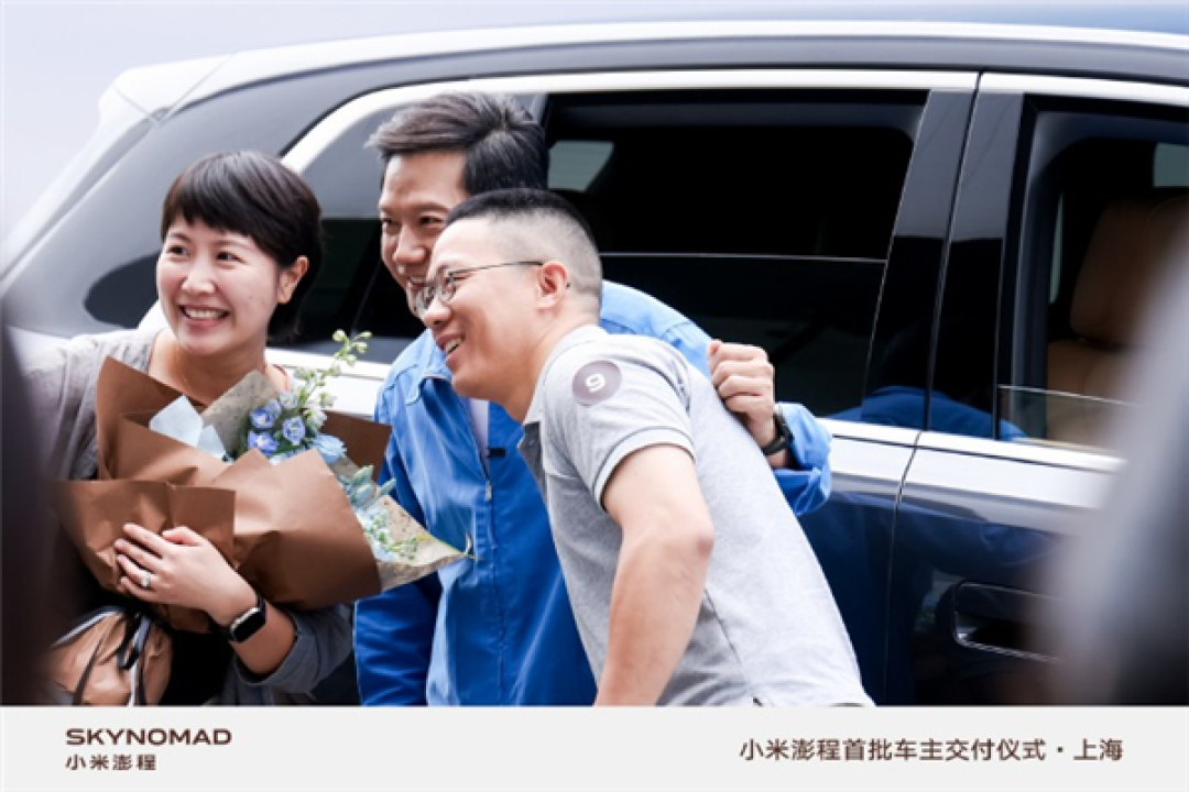 小米澎程迎来上海首批车主!雷军亲自为30位车主及家人交付新车