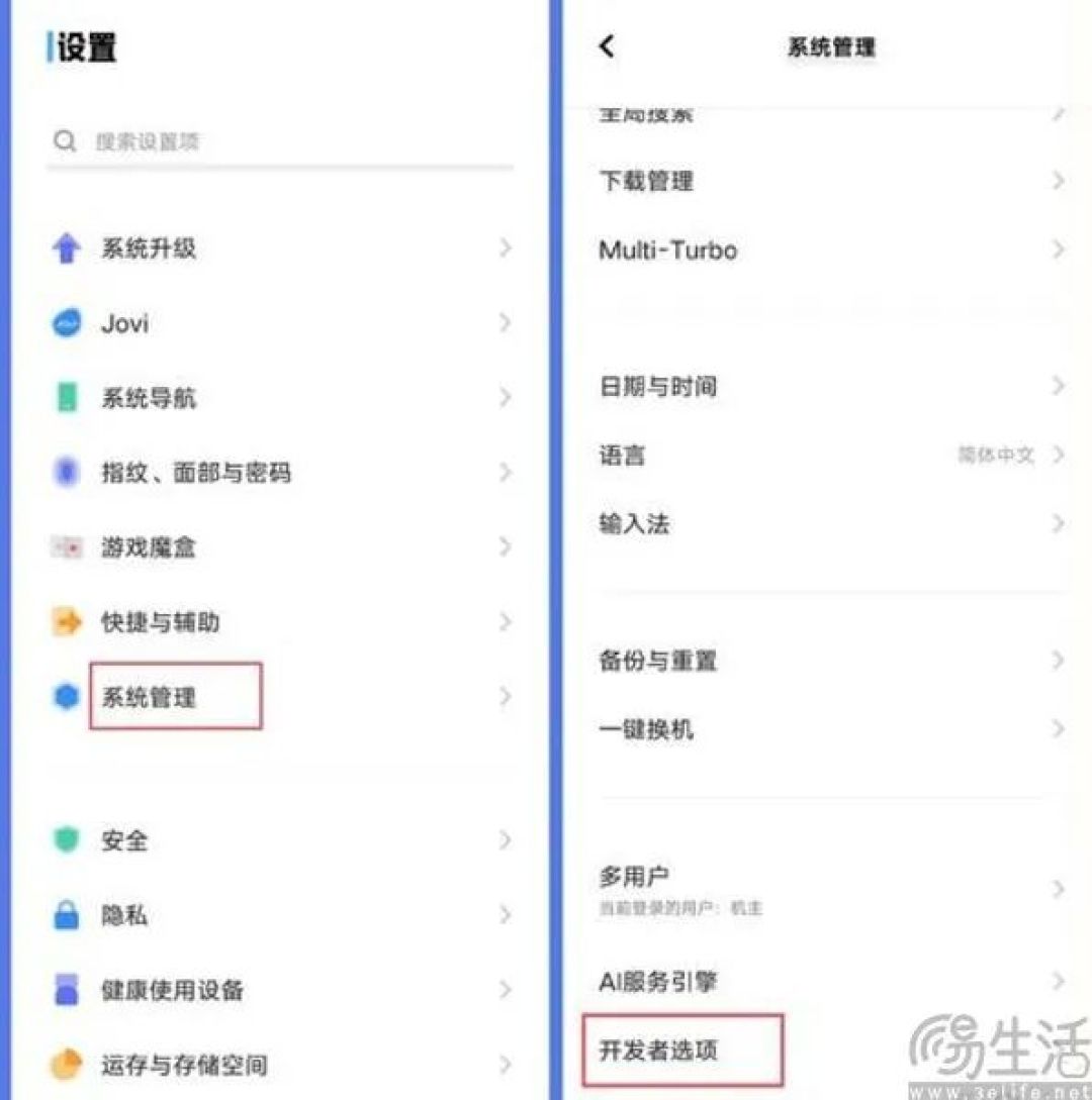 口子又被扎紧了，安卓17禁止App检测开发者模式