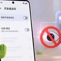 继续收紧,Android 17禁止App检测开发者模式