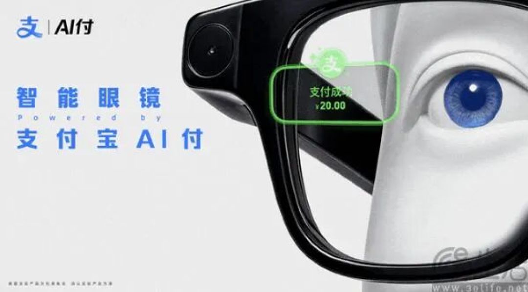 支付宝升级AI支付，将推出AI钱包智能体