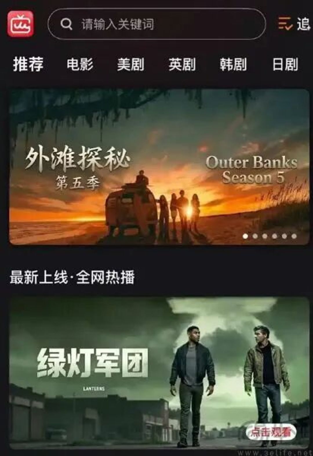 变正版只是开始，人人影视距离打赢复活赛还很远