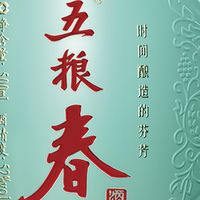 300元选五粮春二代，800元选五粮春名门