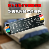 杂牌灯带搭配品牌驱动可行吗？灯带搭配逻辑
