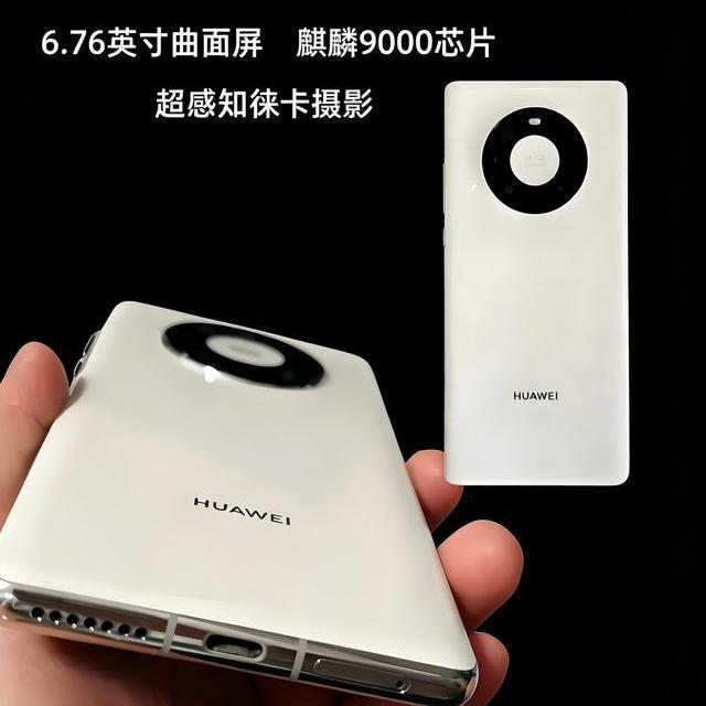 六年前的华为旗舰，2026年还能打吗？真实体验让人意外