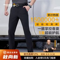一入龙牙深似海：为什么35岁后的男人，都换上了同一个牌子？