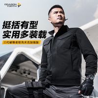 一入龙牙深似海：为什么35岁后的男人，都换上了同一个牌子？