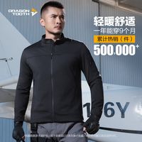 一入龙牙深似海：为什么35岁后的男人，都换上了同一个牌子？