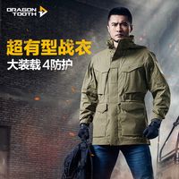 一入龙牙深似海：为什么35岁后的男人，都换上了同一个牌子？