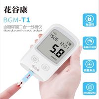 血糖仪别乱买！五十年门诊医生总结：认准这2点，省心又准确