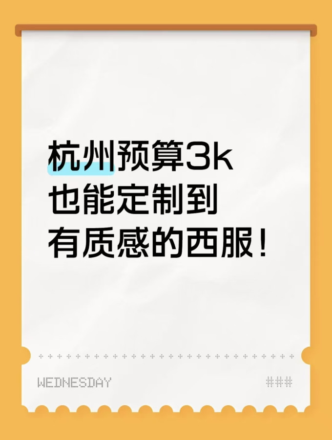 男外套
