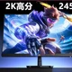 泰坦军团P2710R3评测 2K 245Hz HDR电竞显示器只要779元？