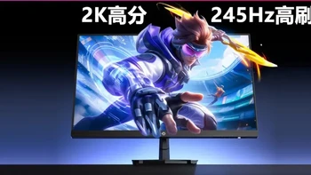 泰坦军团P2710R3评测 2K 245Hz HDR电竞显示器只要779元？ 