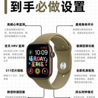 刚入手AppleWatch S12｜先把这几项设置全部调好