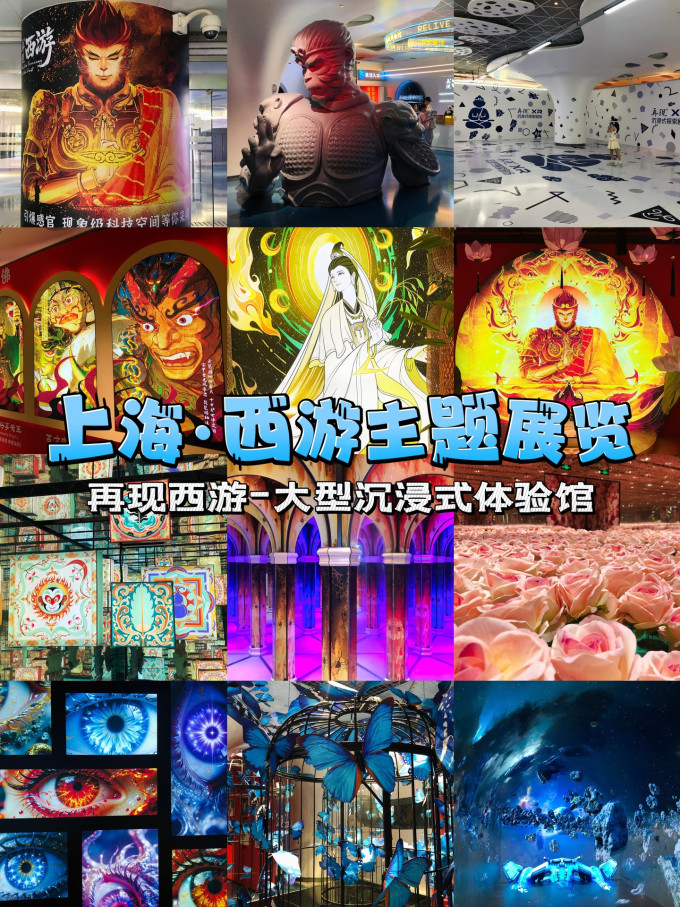 国内度假