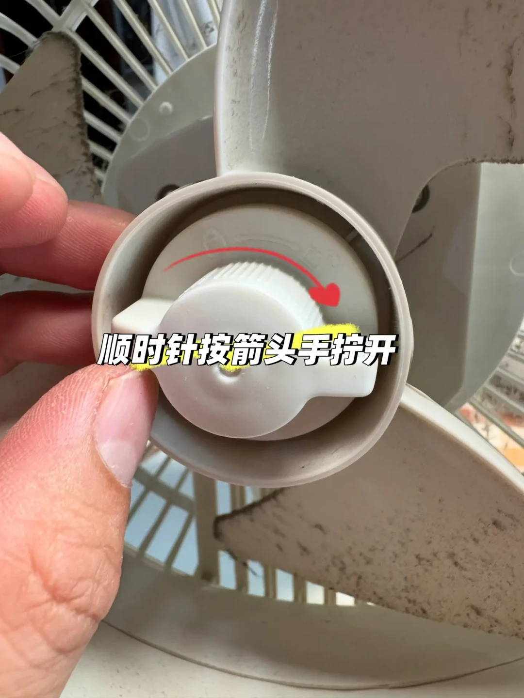 收风扇前,别急着喷清洁剂套袋「空转」:先看扇型,再决定擦、洗还是拆