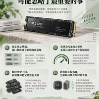 同样是1TB固态，差别藏在看不见的地方