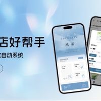 千策万划小店数据权限核验指南