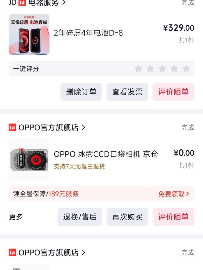 手机
