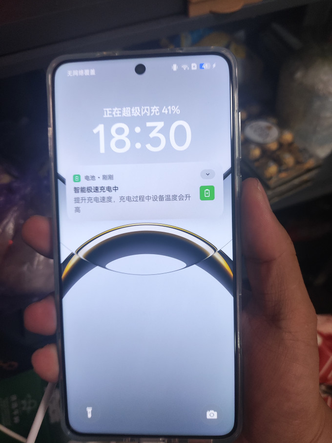 手机