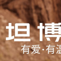 五折别乱卖！坦博尔羽绒服从夯到拉排行（中长款篇）