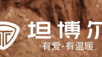 五折别乱卖！坦博尔羽绒服从夯到拉排行（中长款篇）