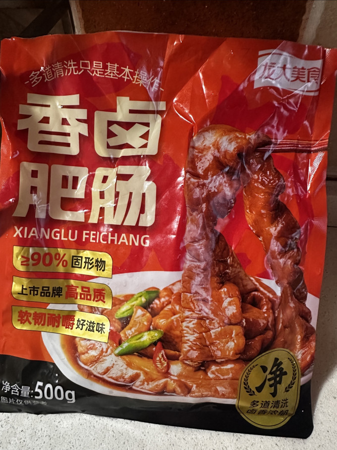 汾酒肉禽预制菜